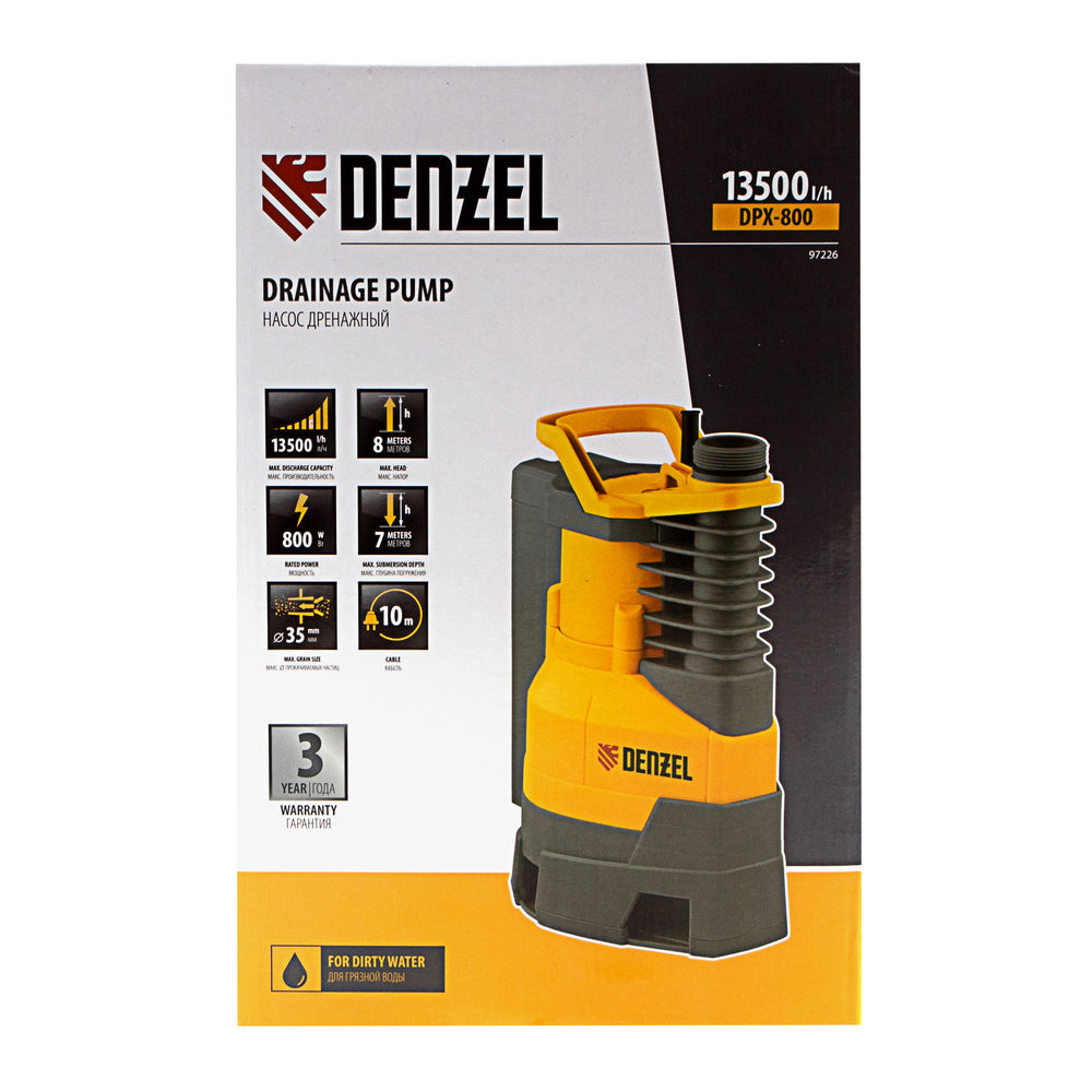 Дренажный насос DPХ800, Х-Pro, 800 Вт, подъем 8 м, 13500 л/ч Denzel (97226)