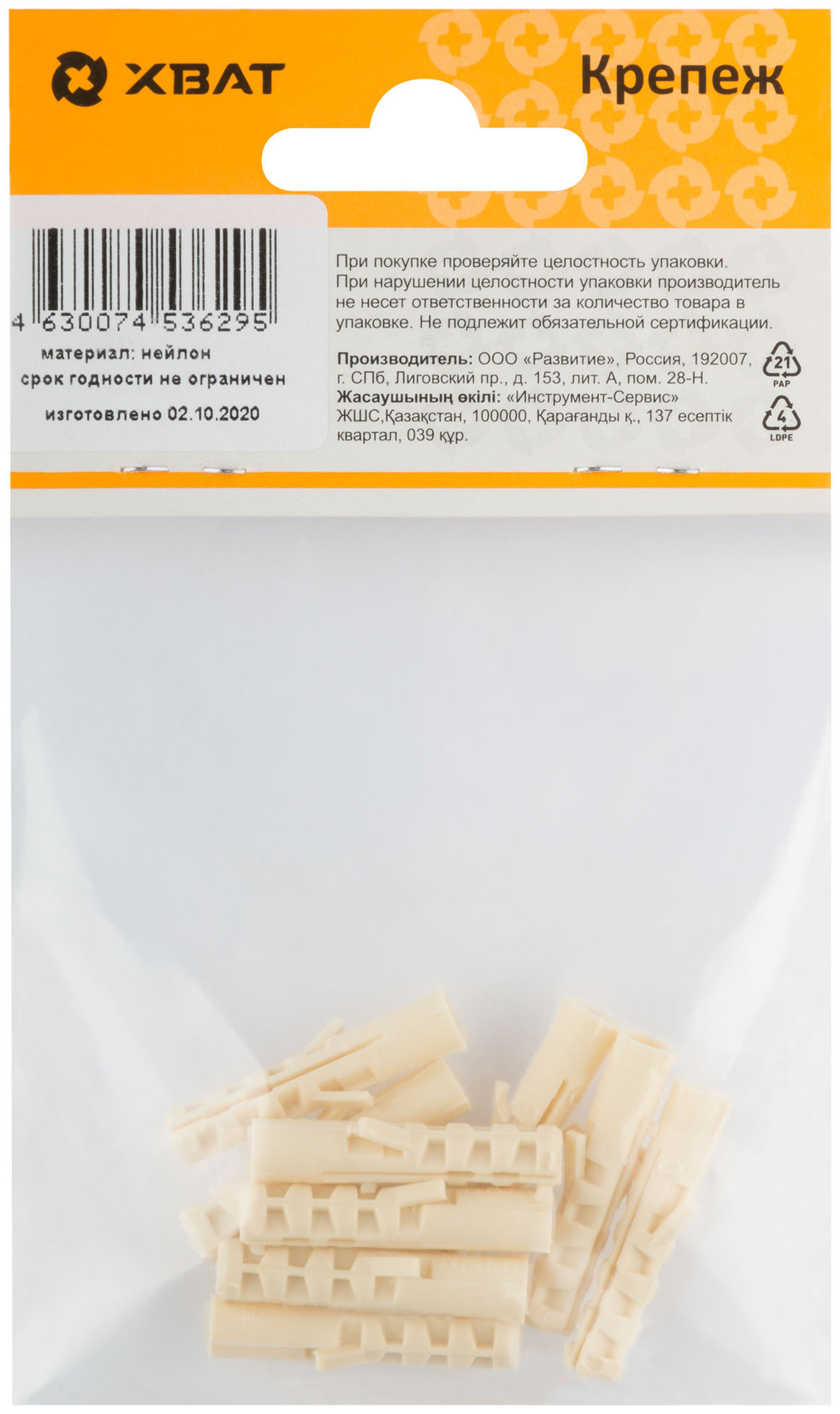 Дюбель нейлоновый NAT 6 х 30 (фасовка 9 шт.) (24006-2)