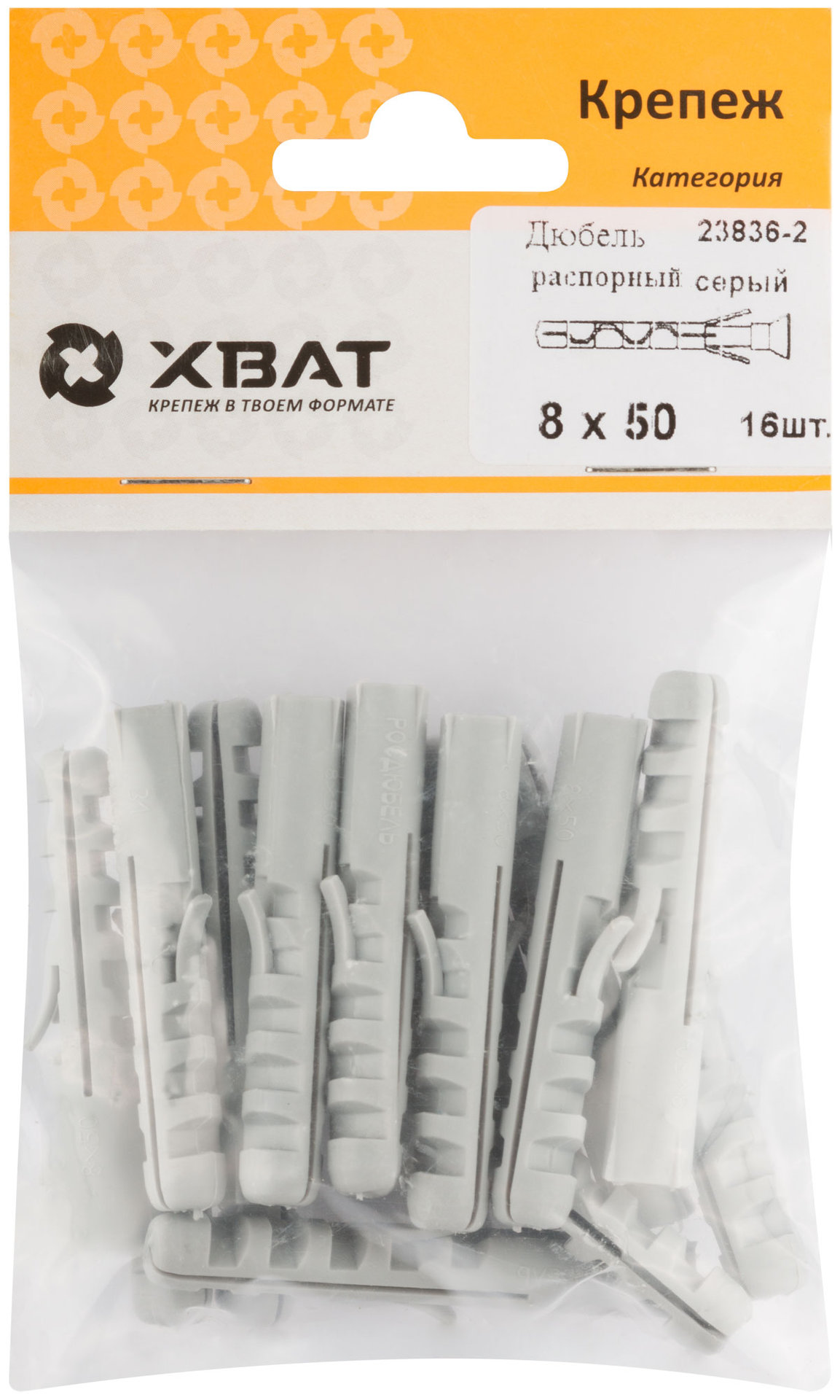 Дюбель распорный 8 х 50 (фасовка 16 шт.) (23836-2)