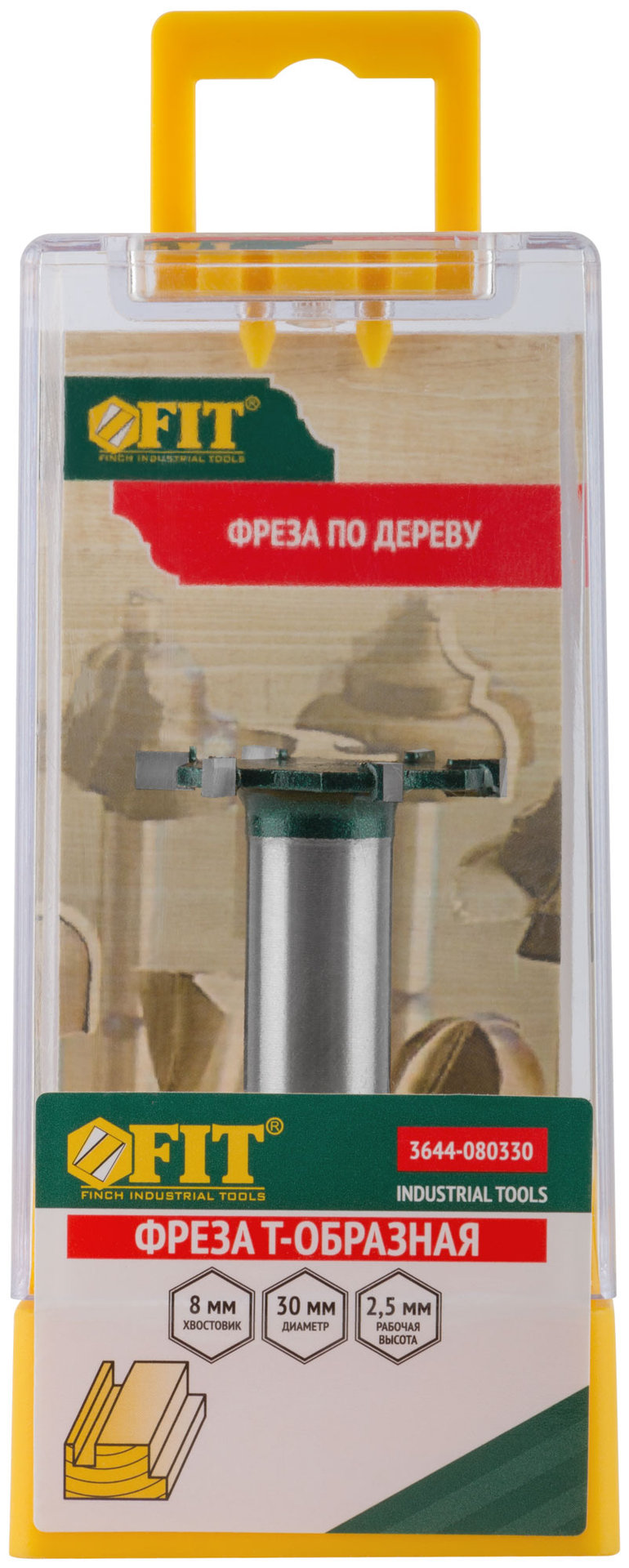 Фреза кромочная дисковая DxHxL=30х2,5х51,7 мм (3644-080330)