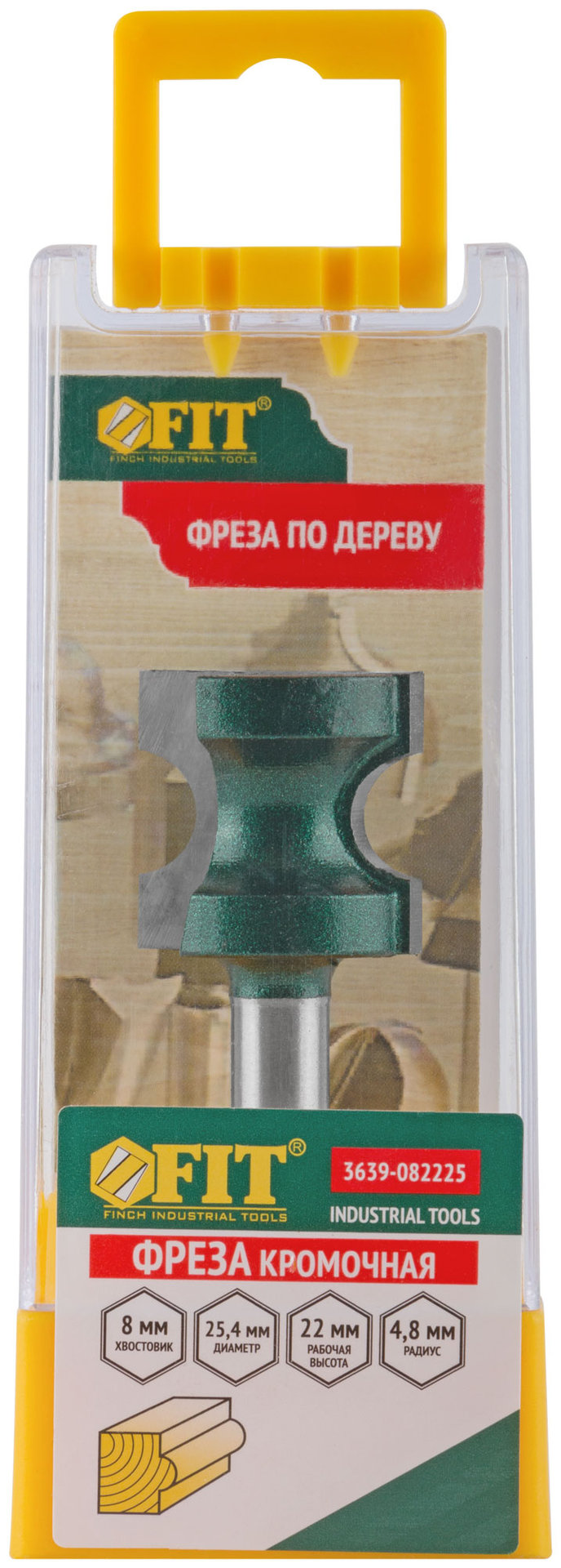 Фреза кромочная полукруглая DxHxL=25,4х22х54,2 мм (3639-082225)