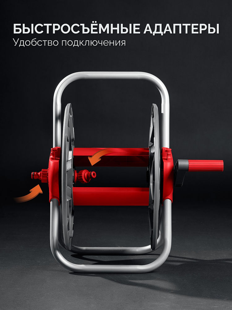 Катушка для шлангов HRM-45, для шлангов 45м x 1/2 и 15м х 3/4, стальные опоры, пластиковый барабан GRINDA 8-428405_z02