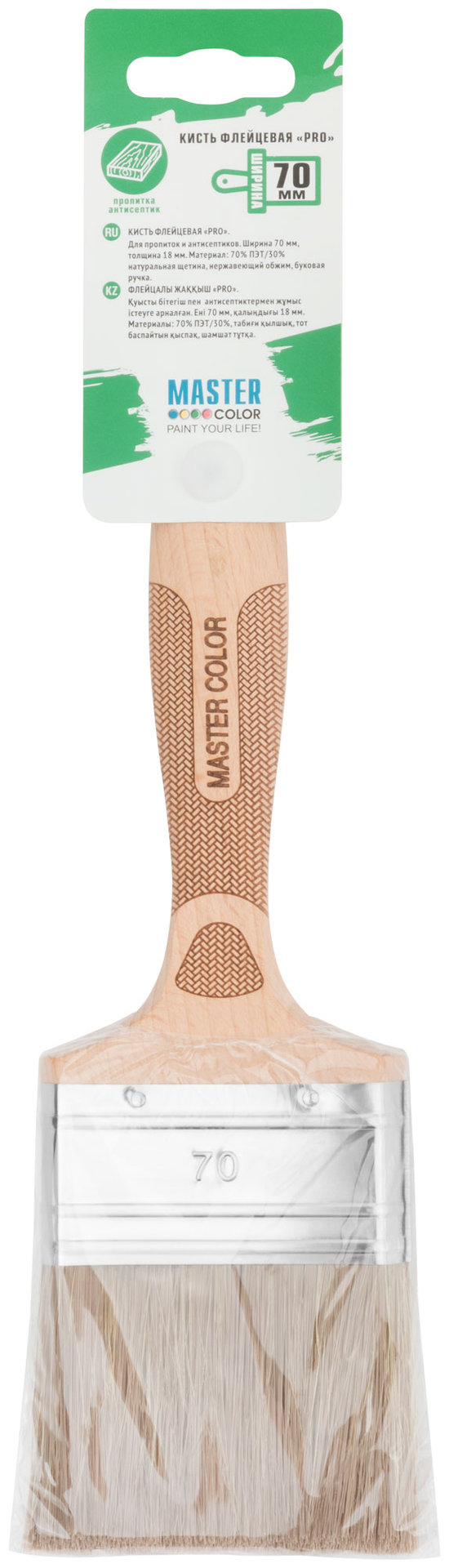 Кисть флейцевая, толщ. 18 мм, 70% ПЭT/30% нат.щетина, нерж. обжим., буковая ручка, ширина 70 мм (30-0025)