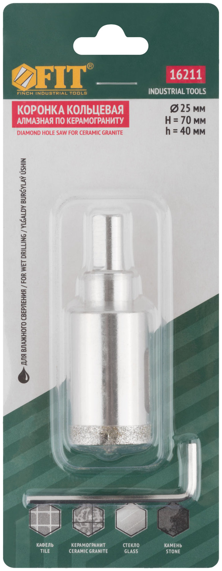 Коронка кольцевая по керамограниту, камню и кафелю алмазная с центровочным сверлом 25х70 мм (16211)
