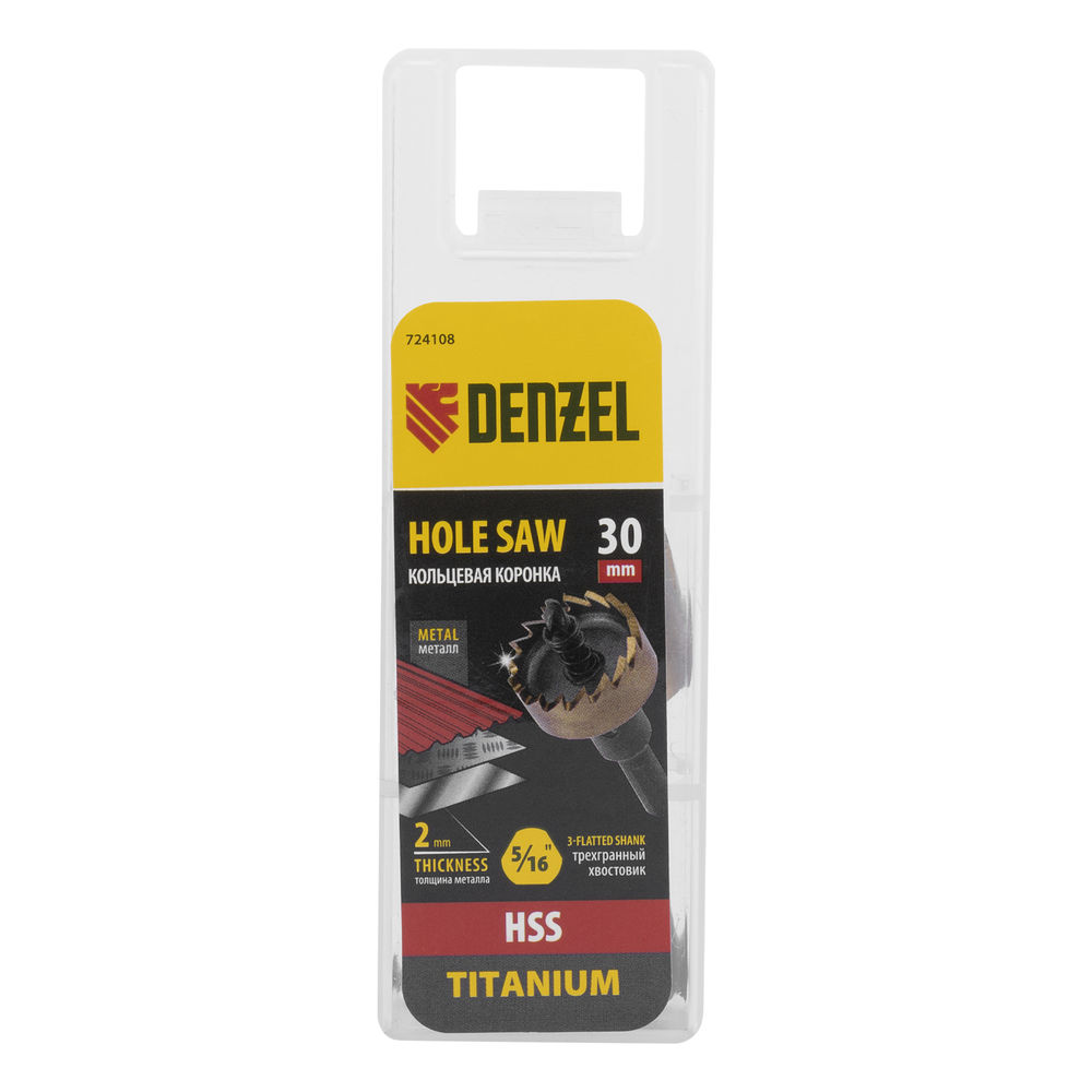 Коронка по металлу HSS, 30 мм, нитридтитановое покрытие Denzel (724108)