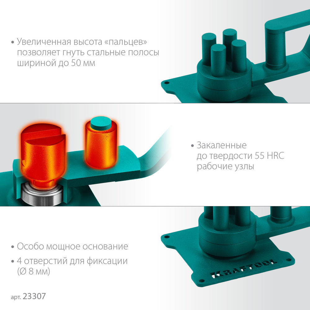 Ручной станок для гибки арматуры 4 B, плавный гиб, на подшипнике KRAFTOOL 23307
