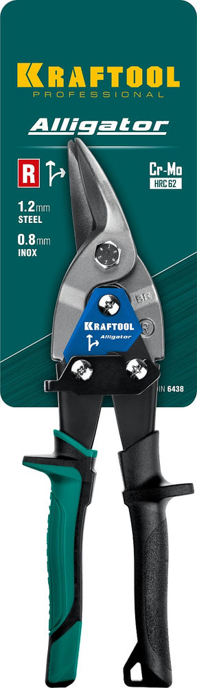 Ножницы по металлу 250 мм правые Alligator KRAFTOOL 2328-R