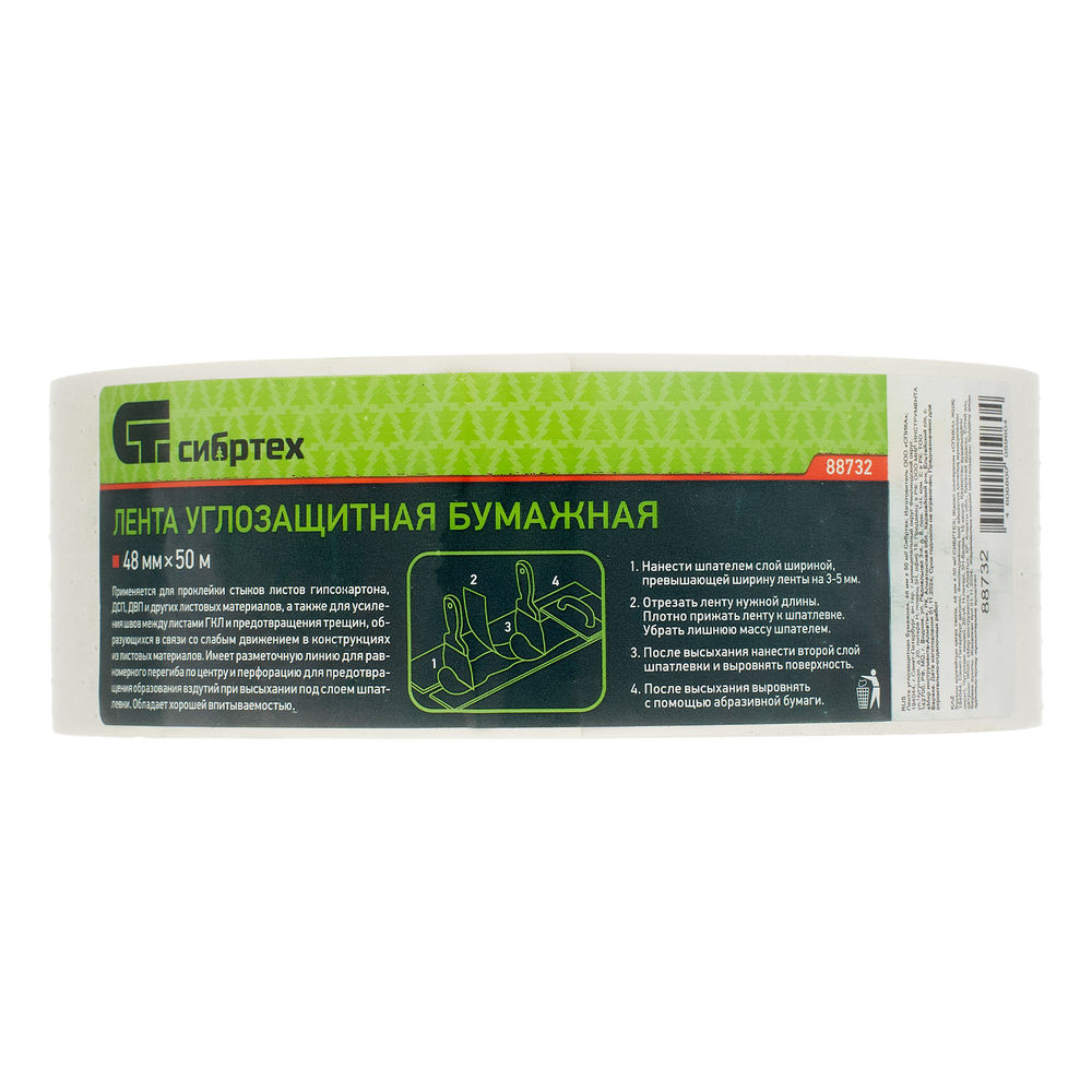 Лента углозащитная бумажная, 48 мм х 50 м Сибртех (88732)