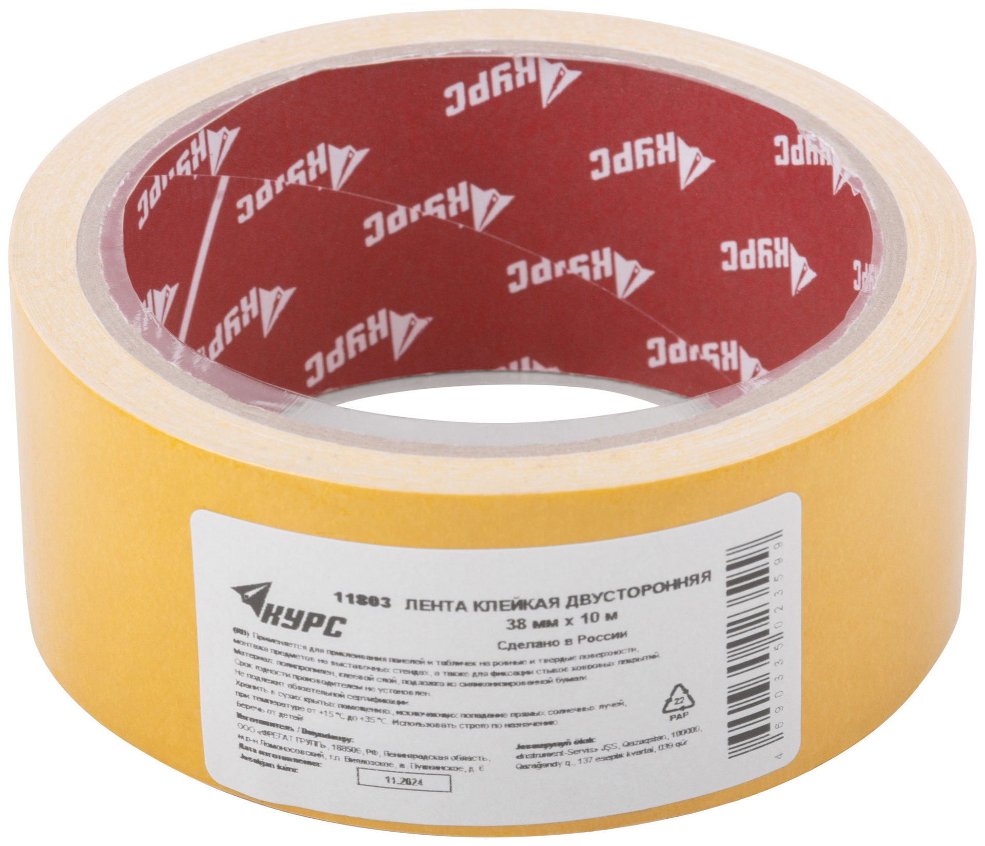 Лента-скотч клейкая двусторонняя 38 мм х 10 м (11803)