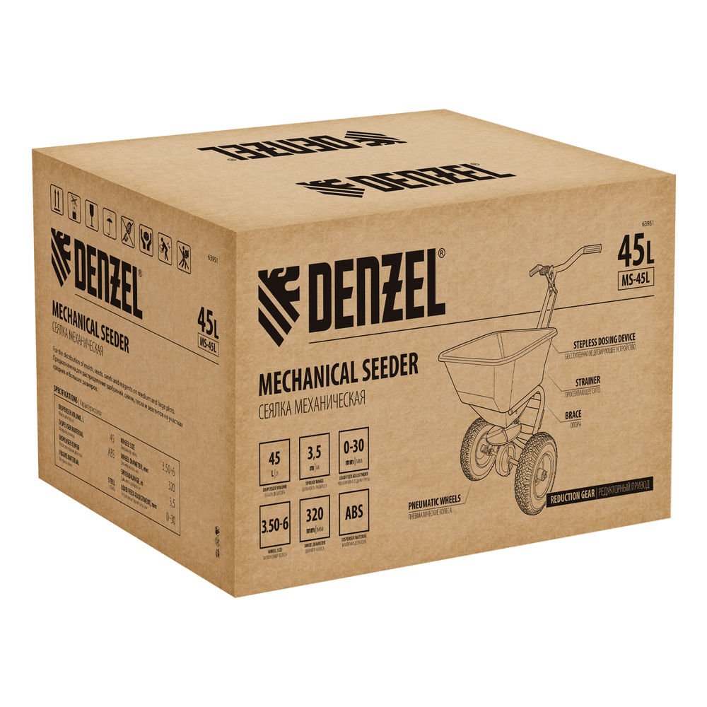 Механическая сеялка на колесах, 45 л Denzel (63951)