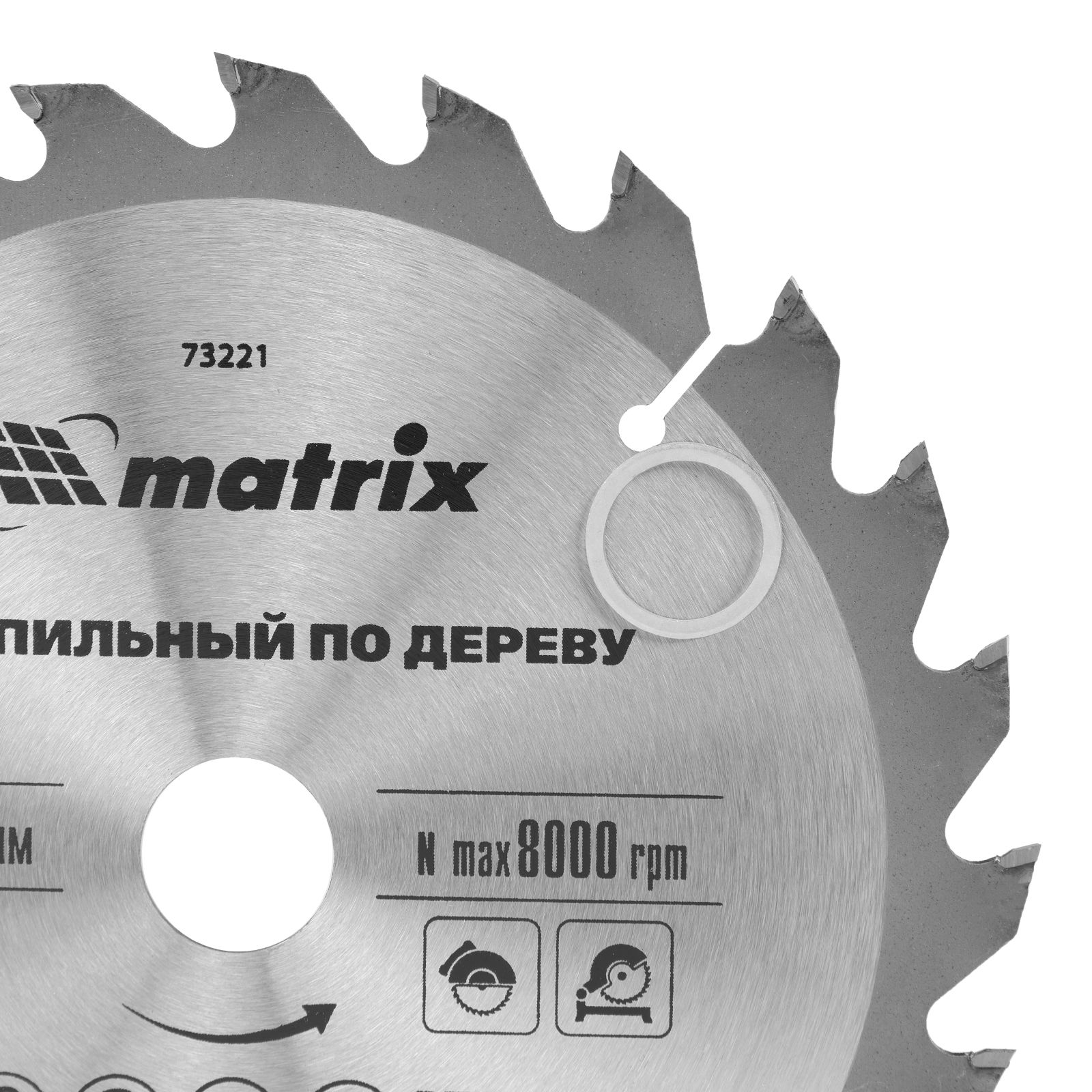Пильный диск по дереву, 165 х 20 мм, 24 зуба, кольцо 16/20 Matrix Professional (73221)