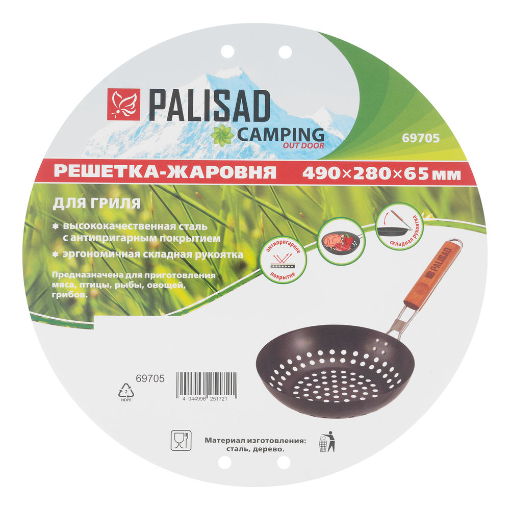 Решетка-жаровня 490х280х65 мм, Camping Palisad (69705)