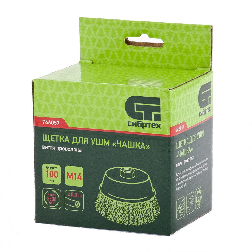 Щетка для УШМ, 100 мм, М14, чашка, витая проволока Сибртех (746057)