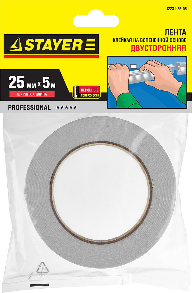 Лента клейкая двухсторонняя 25 мм, 5 м, белая, на вспененной основе STAYER Professional 12231-25-05
