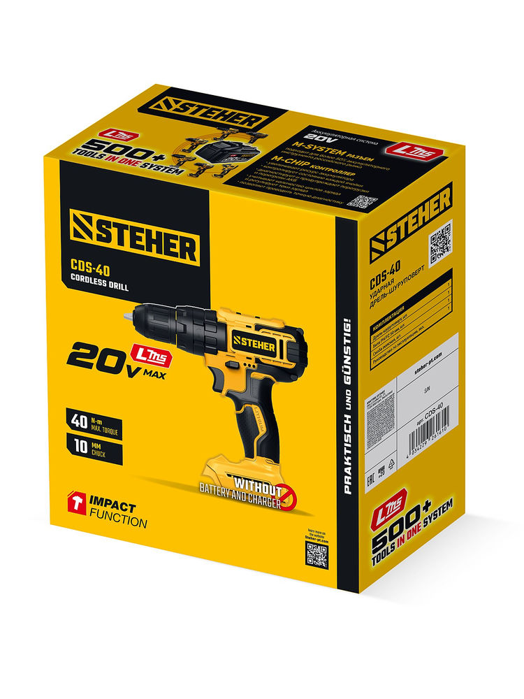 Дрель-шуруповерт ударная 20 В, 40 Н·м, без АКБ (LMS) STEHER CDS-40