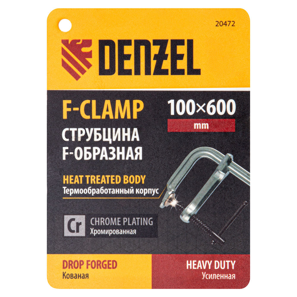 Струбцина F-образная, 100x600мм, кованая Denzel (20472)