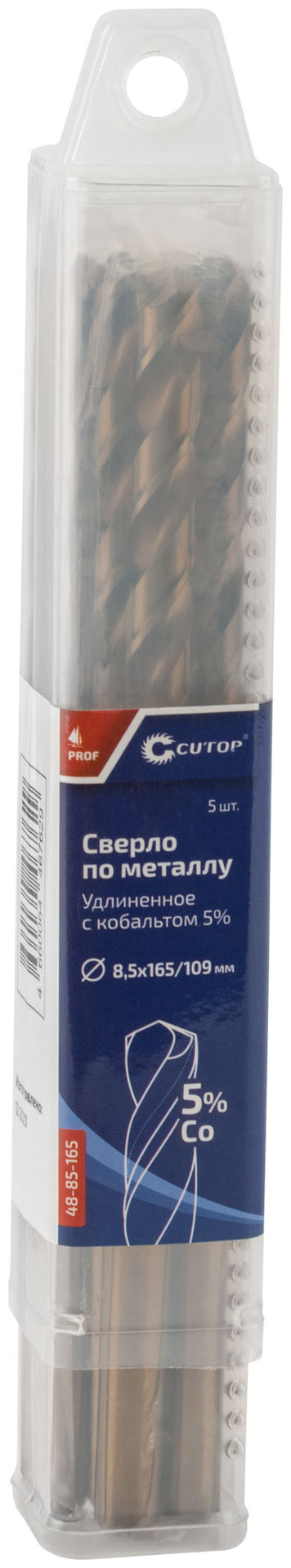 Сверло по металлу удлиненное CUTOP Profi с кобальтом 5%, 8,5 х 165 мм (5 шт.) (48-85-165)