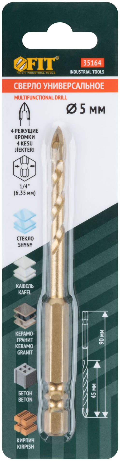 Сверло универсальное, 4 режущие кромки, титановое покрытие, шестигранный U-хвостовик под биту, 5х90 мм (35164)