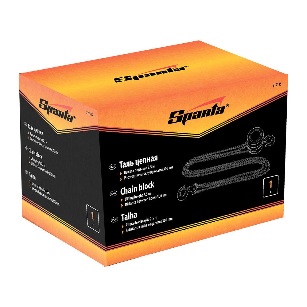 Таль цепная, 1 т, H подъема 2.5 м, расстояние между крюками 300 мм Sparta (519135)