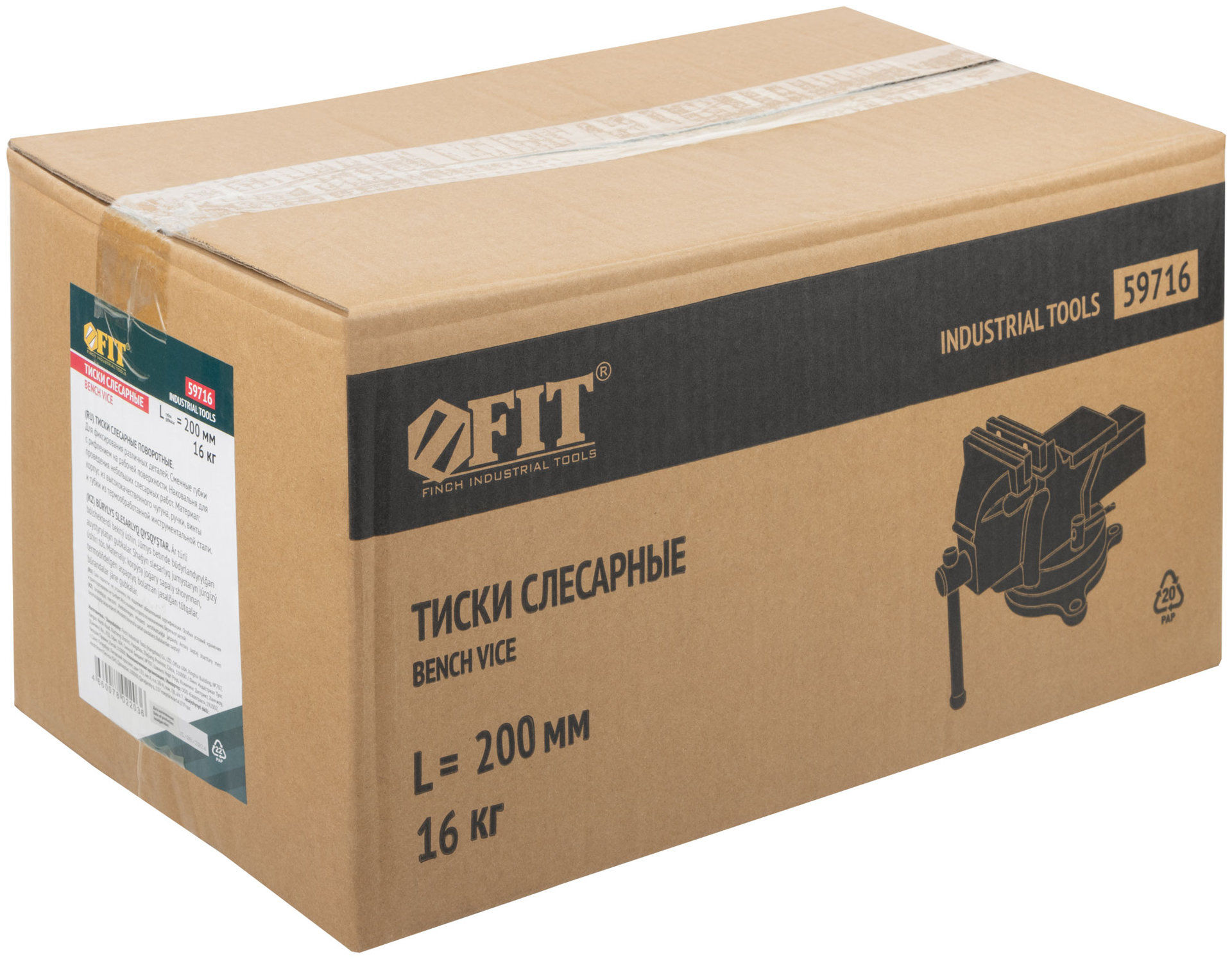 Тиски слесарные поворотные 200 мм (16 кг) (59716)