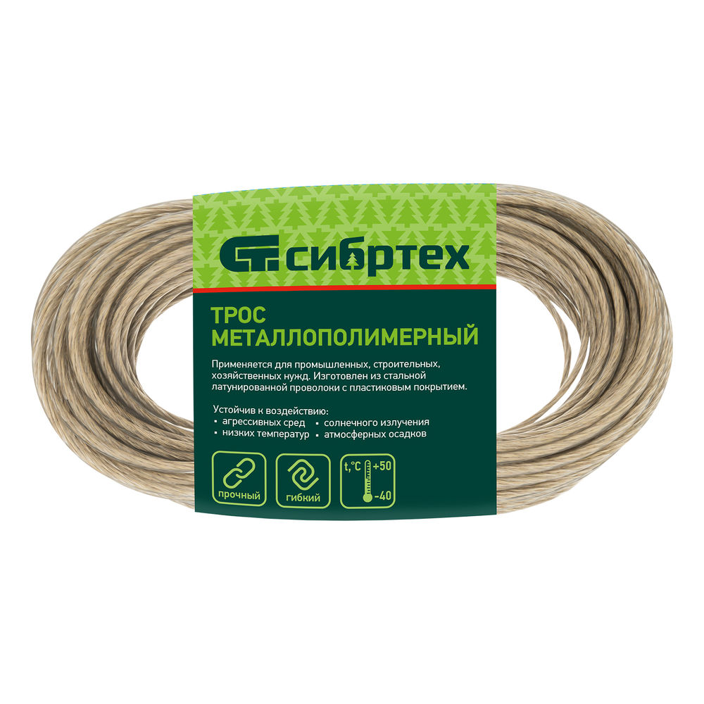 Трос металлополимерный прозрачный ПР-4.0, толщина 4.0 мм, моток 20 метров Сибртех (47631)