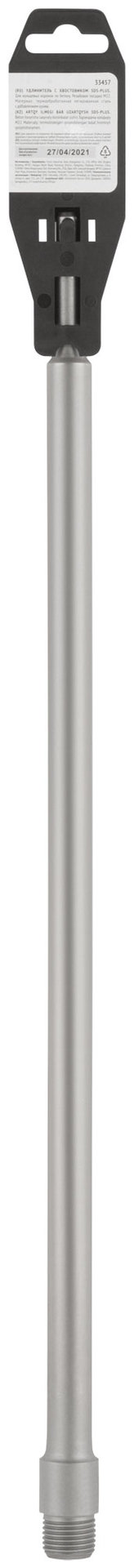 Удлинитель с хвостовиком SDS-PLUS для коронок по бетону, резьба М22, длина 530 мм (33457)