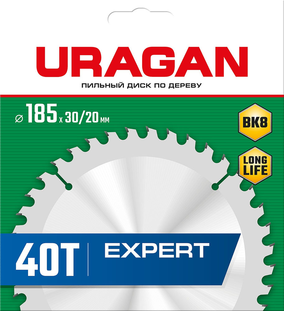 Диск пильный по дереву Expert URAGAN 185х30/20 мм 40Т 36802-185-30-40_z01  