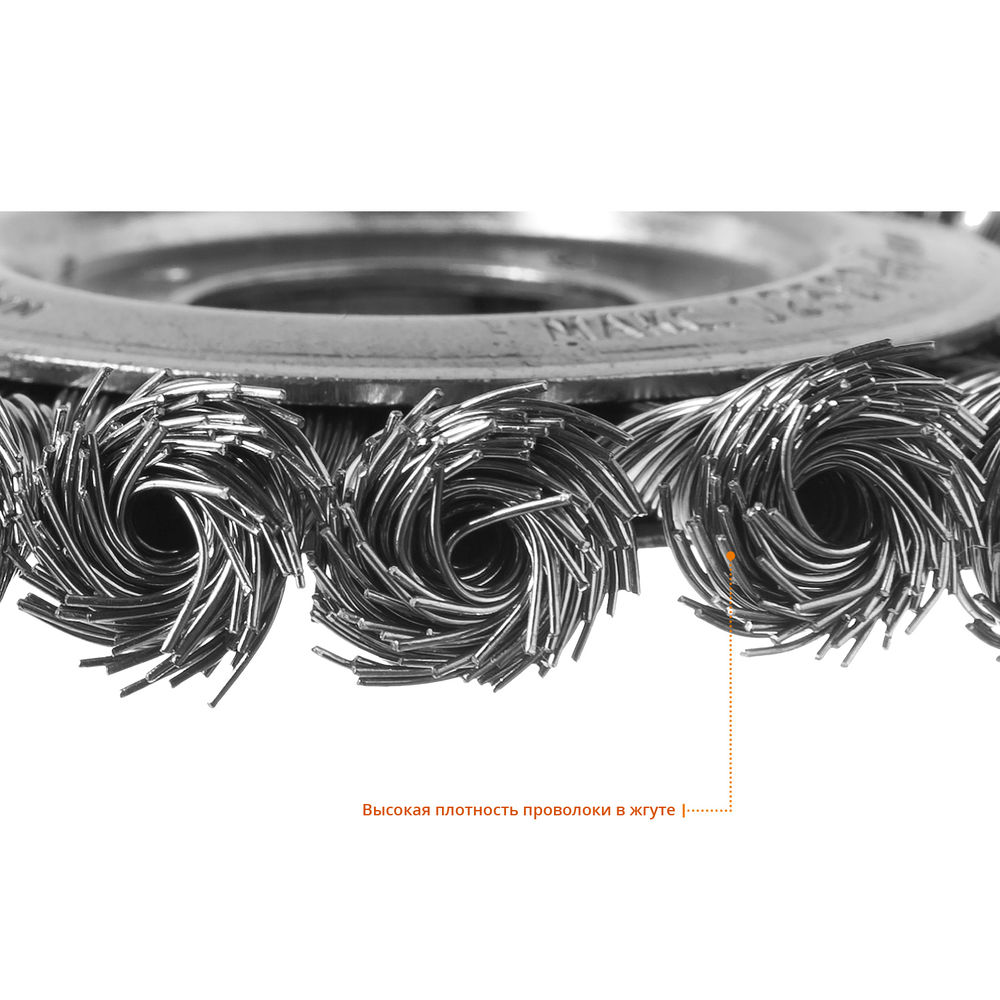 Щетка дисковая для УШМ 200?22 мм жгутированная стальная проволока 0.5 мм ЗУБР Профессионал 35190-200_z02