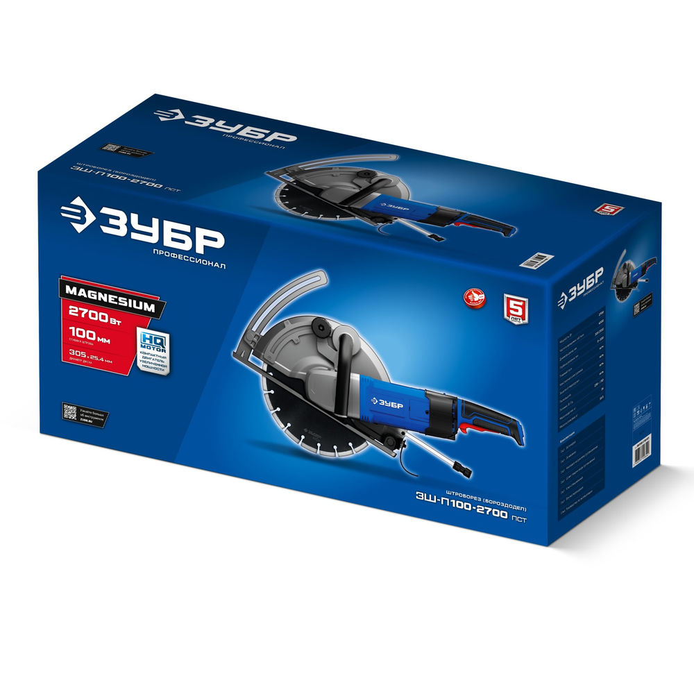 Штроборез (бороздодел) d 305 мм, 2700 Вт, глубина 100 мм ЗУБР Профессионал ЗШ-П100-2700 ПСТ