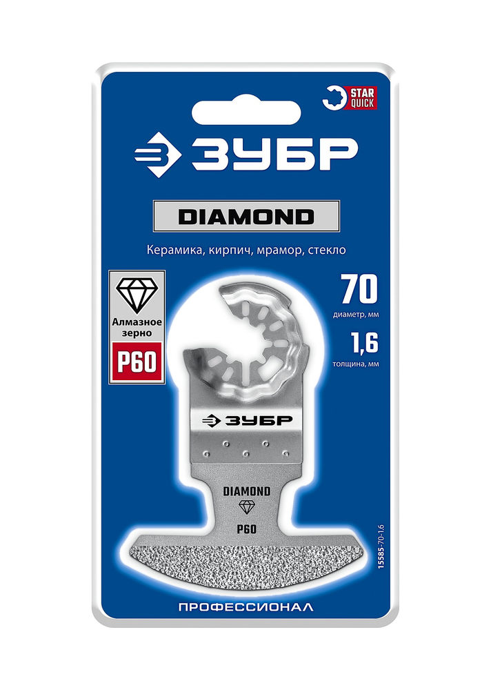 Полотно DIAMOND 70 x 1.6 мм с алмазным зерном Р60: керамика, мрамор, стекло, кирпич ЗУБР StarQuick 15585-70-1.6