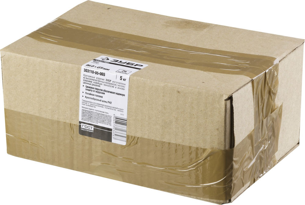 Винт с потайной головкой M5?65 мм DIN 965 кл. пр. 4.8 цинк 5 кг ЗУБР 303110-05-065