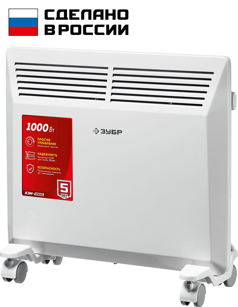 Электрический конвектор М серия 1 кВт ЗУБР КЭМ-1000