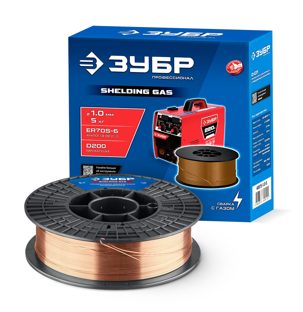 Сварочная проволока омеднённая О-СП, d 1.0 мм, 5 кг, тип ER70S-6 (аналог Св-08Г2С-О) ЗУБР Профессионал 40075-1.0-5