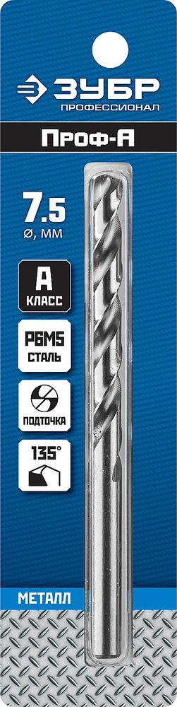 Сверло по металлу 7.5 x 109 мм сталь Р6М5 класс А ЗУБР ПРОФ-А Профессионал 29625-7.5
