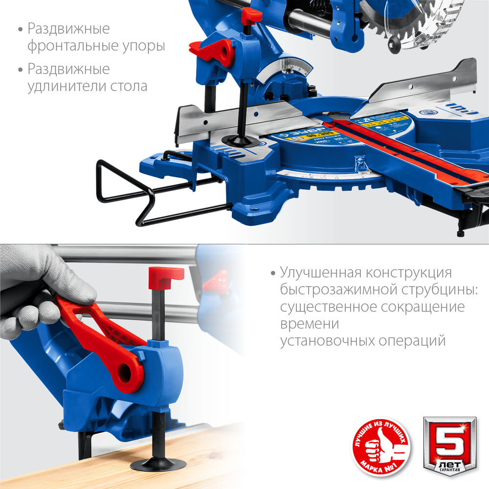 Пила торцовочная с протяжкой d 255 х 30 мм 2000 Вт ЗУБР Профессионал ППТ-255-П ППТ-255-П