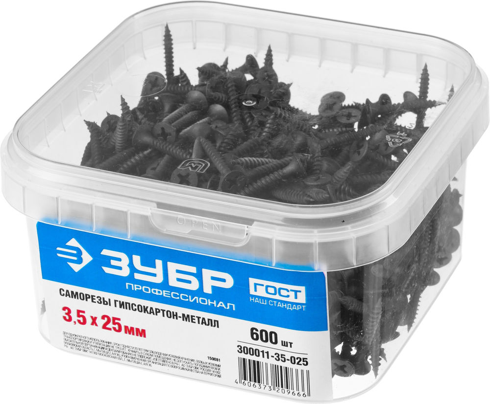 Саморез гипсокартон-металл фосфатированный 25 х 3.5 мм, 600 шт Профессионал СГМ ЗУБР 300011-35-025