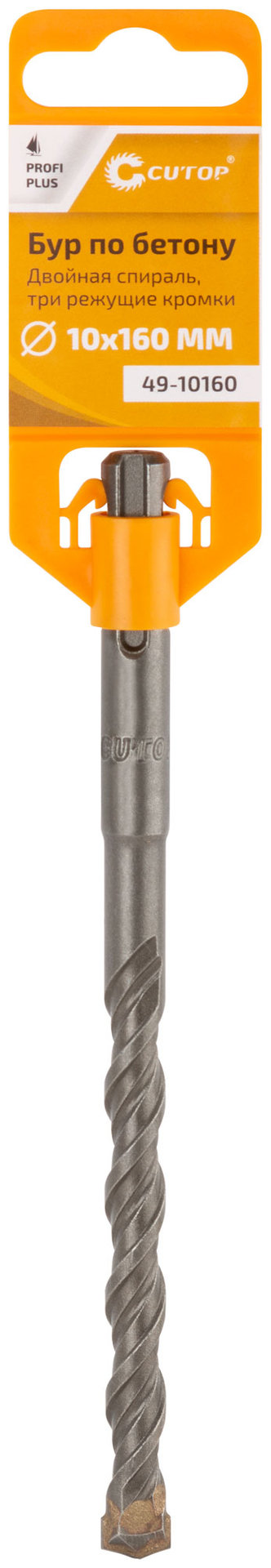 Бур по бетону CUTOP, Profi Plus - двойная спираль, три пылеотводящие кромки, 10 x 160 мм (49-10160)