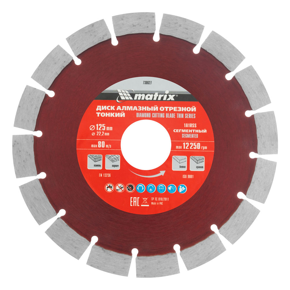 Диск алмазный, отрезной сегментный, 125 х 22.2 мм, тонкий, сухая резка Matrix Professional (730627)
