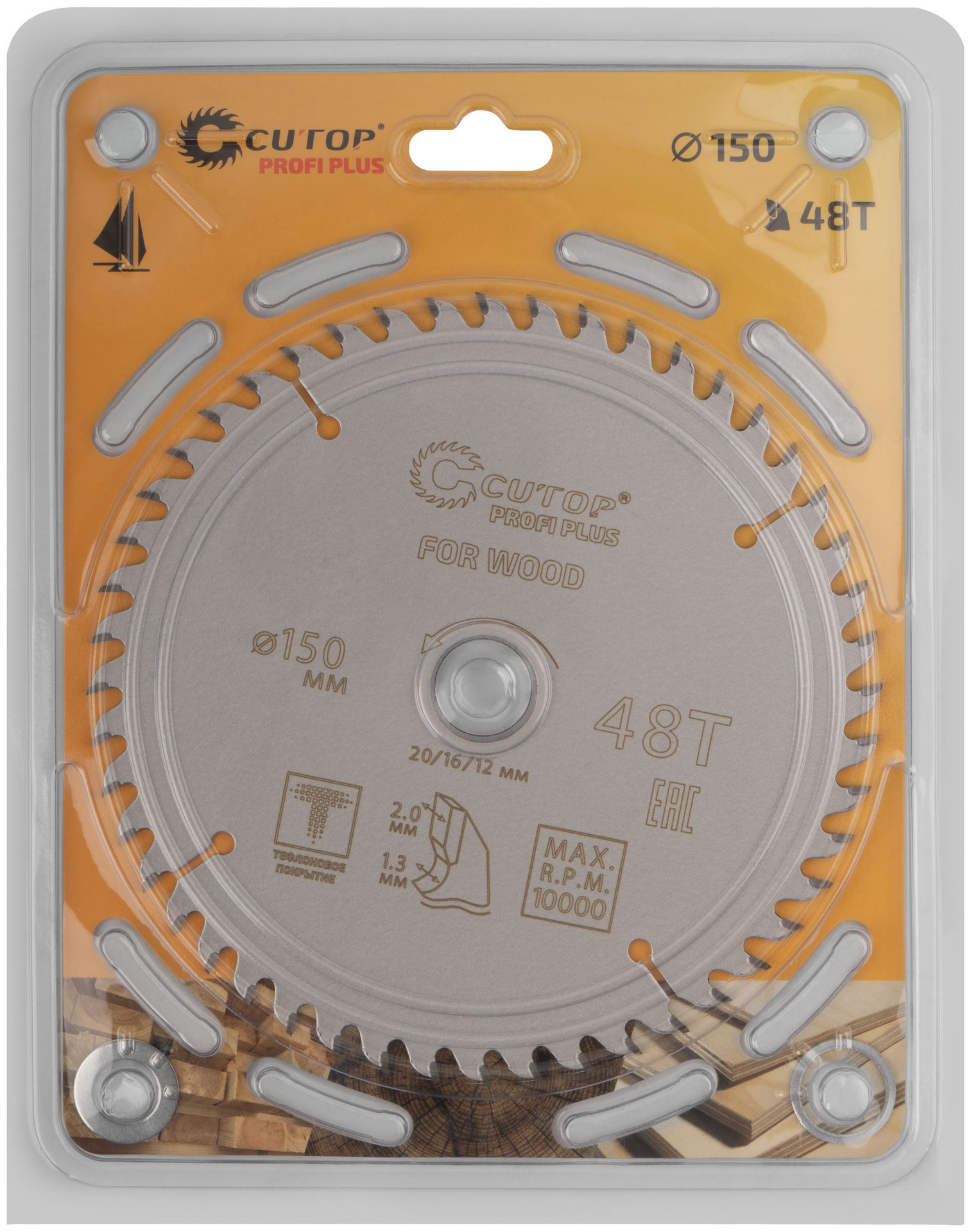 Диск пильный по дереву с тефлоновым покрытием 48Т, CUTOP Profi plus, 150 х 1,3/2,0 х 20/16/12 мм (75-15048Т)