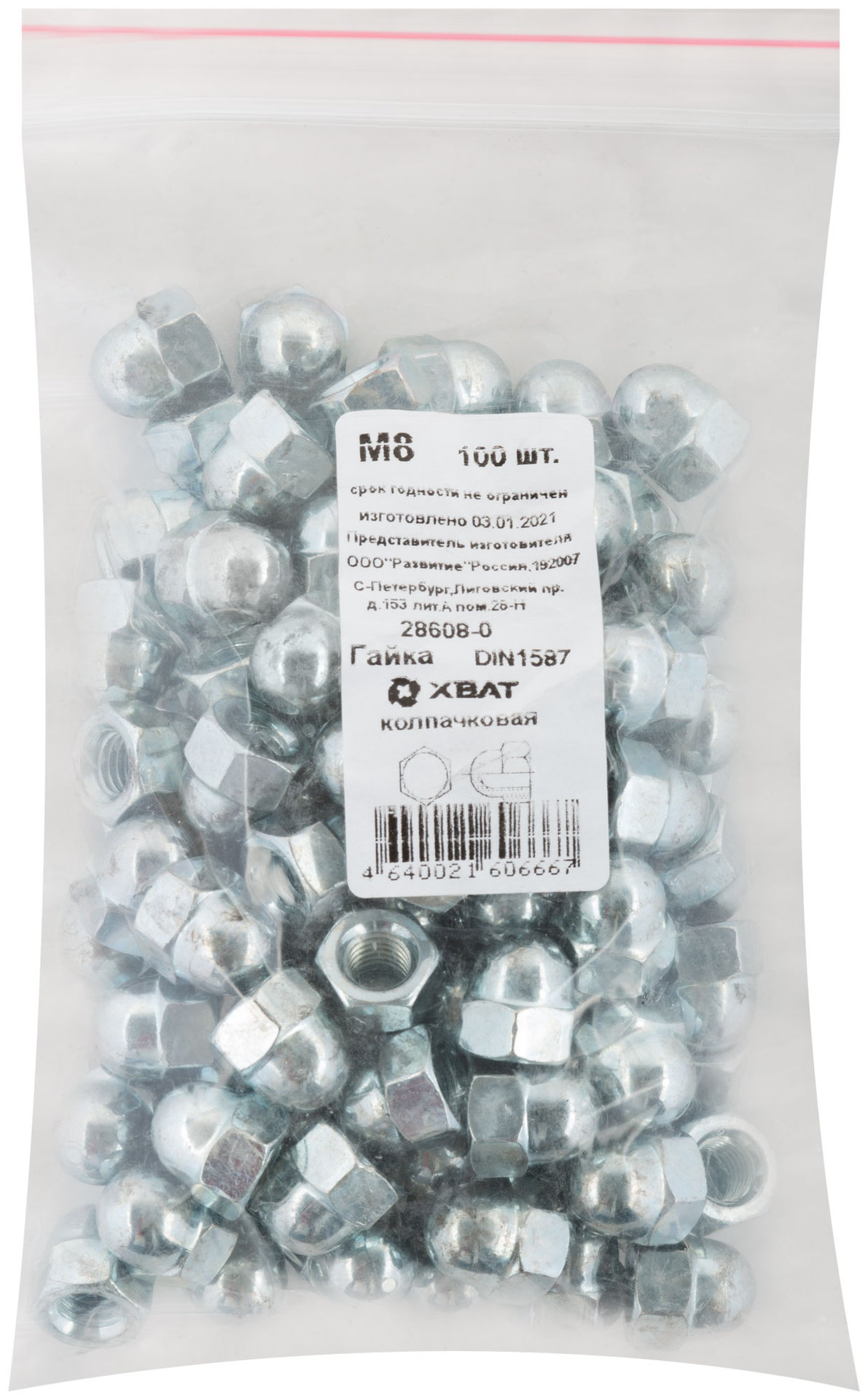 Гайка колпачковая М8 100 шт DIN1587 Фасовка (28608-0)