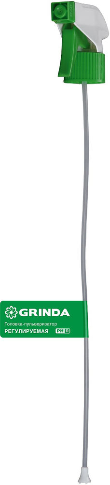 Головка-пульверизатор PH-R, для пластиковых бутылок, регулируемая GRINDA 8-425012_z02
