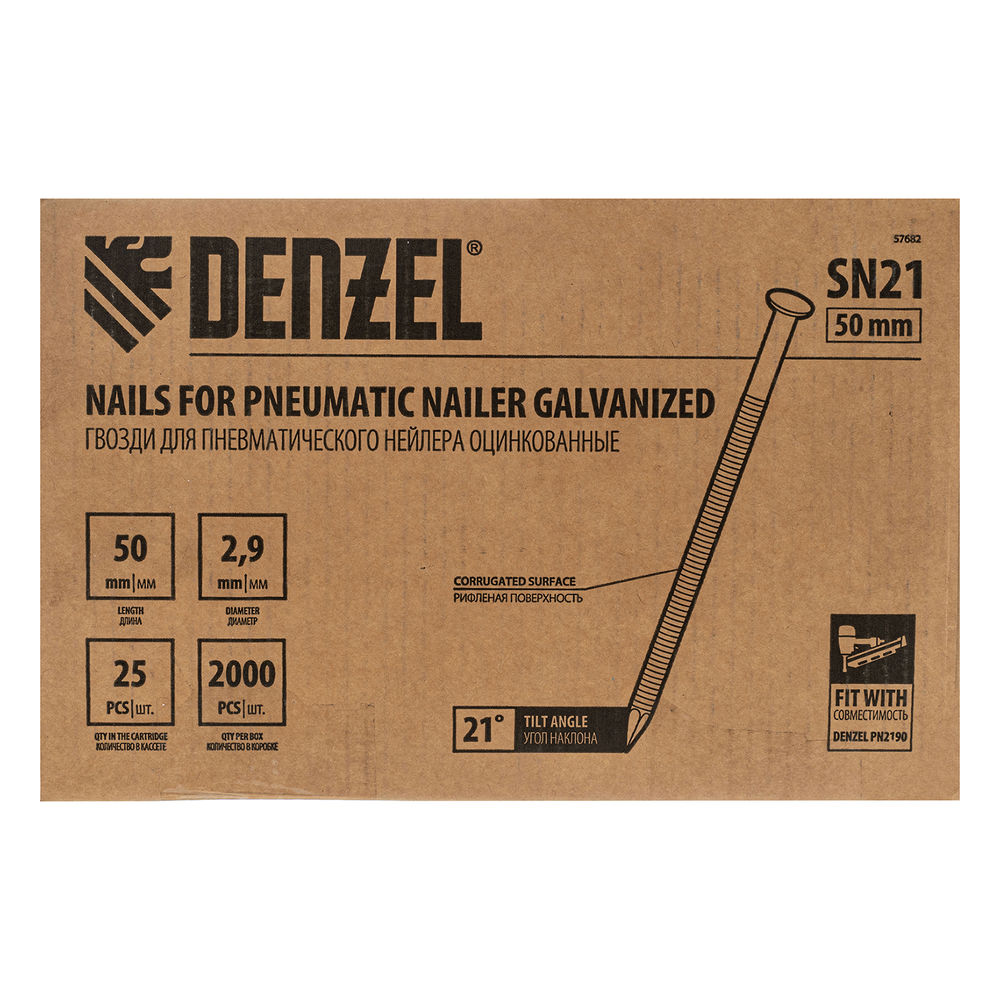 Гвозди для пнев. нейлера (оцинк.) длина - 50 мм, диам. - 2,9 мм, 2000 шт. Denzel (57682)