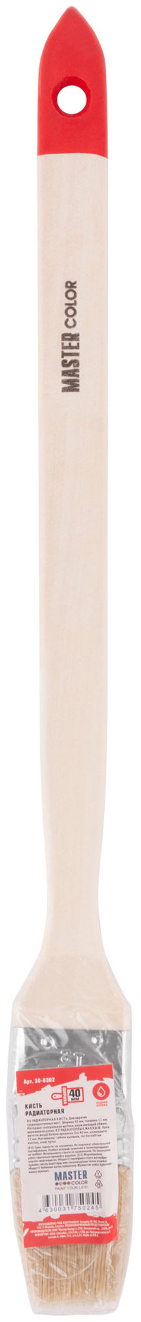 Кисть радиаторная, толщ. 12 мм, натур. щетина, нерж. обжим, дерев. ручка, ширина 40 мм (30-0302)