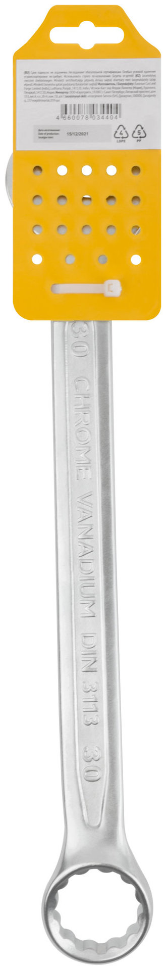 Ключ комбинированный усиленный Гранд, CrV, холодный штамп 30 мм