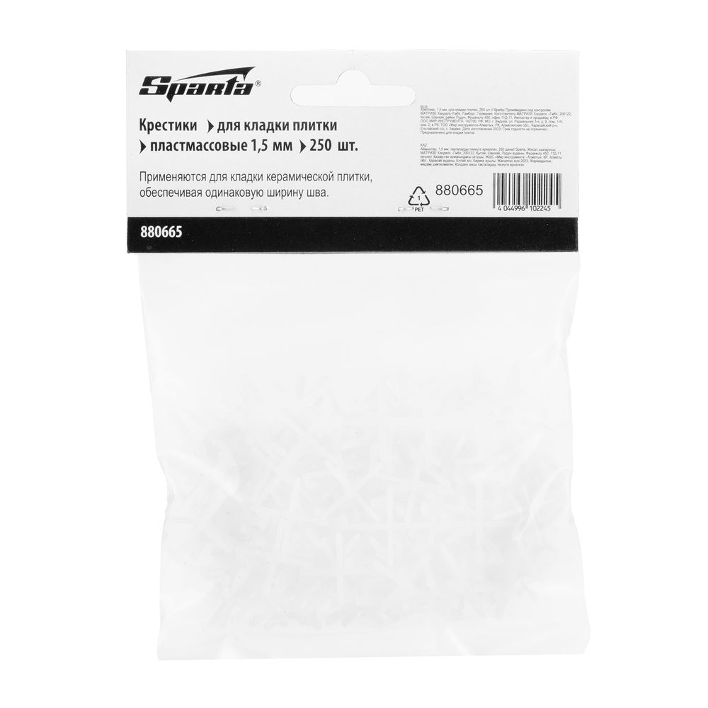 Крестики, 1.5 мм, для кладки плитки, 250 шт Sparta (880665)