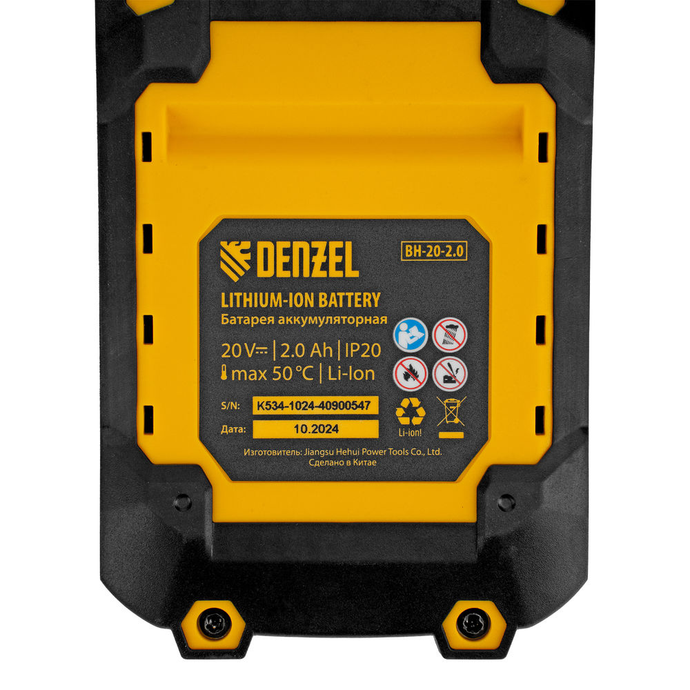 Кусторез аккумуляторный HTD-510, нож 510 мм, Li-Ion, 20 В Denzel (59409)