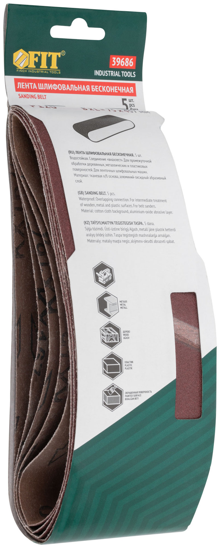 Ленты шлифовальные бесконечные, водостойкие, на тканевой основе, 5 шт., 75х457 мм Р 120 (39686)