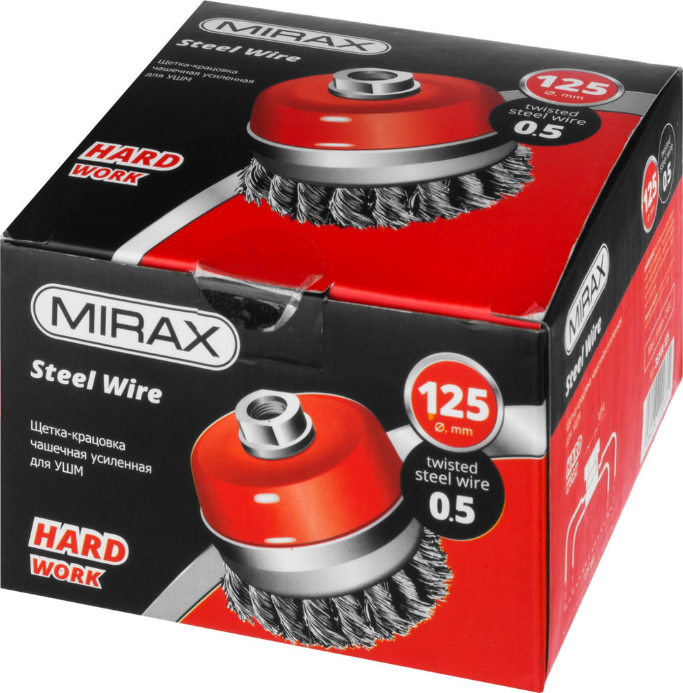 Чашечная щетка-крацовка для УШМ 125 мм, жгутированная стальная проволока 0.5 мм MIRAX 35144-125