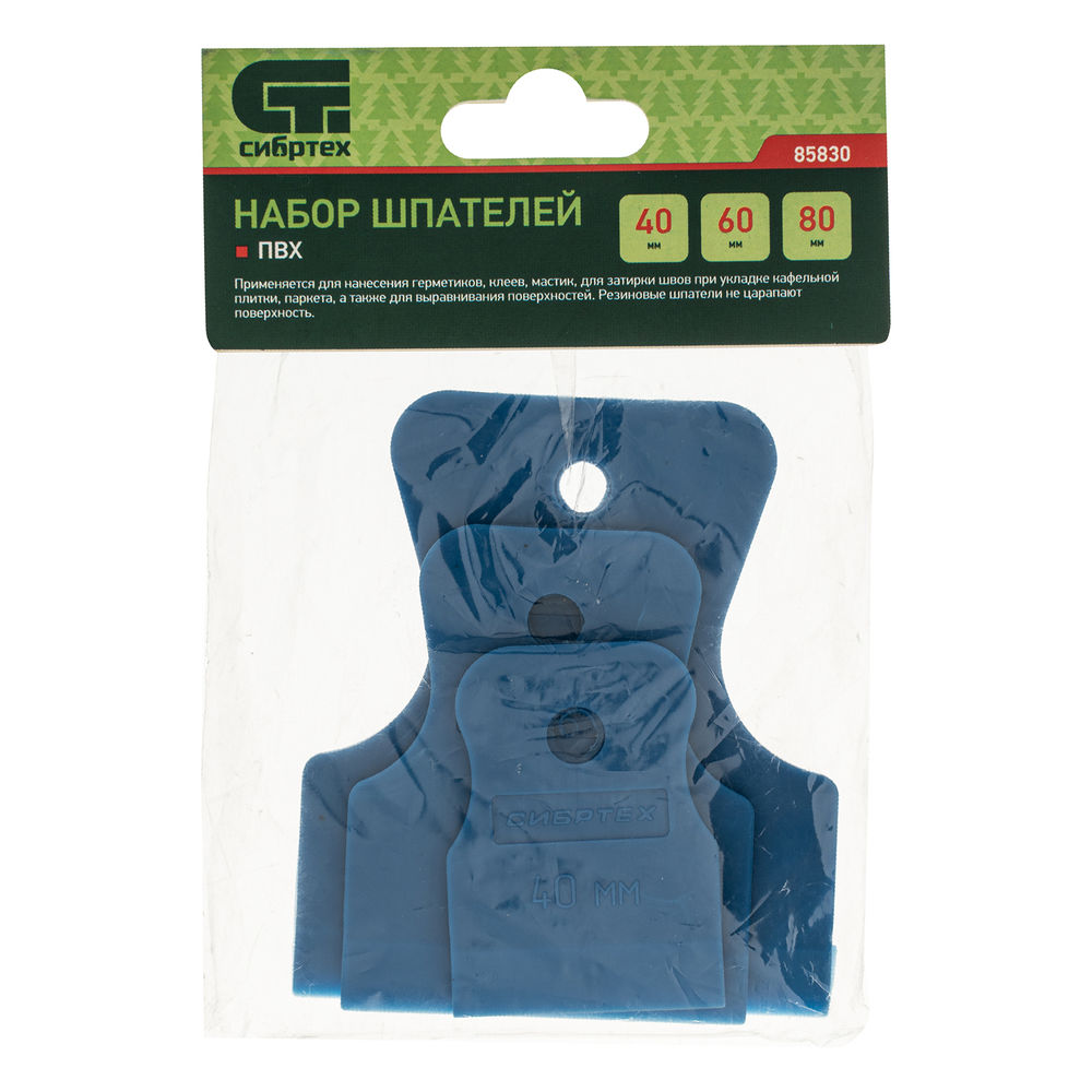 Набор шпателей 40-60-80 мм, 3 шт, Сибртех (85830)