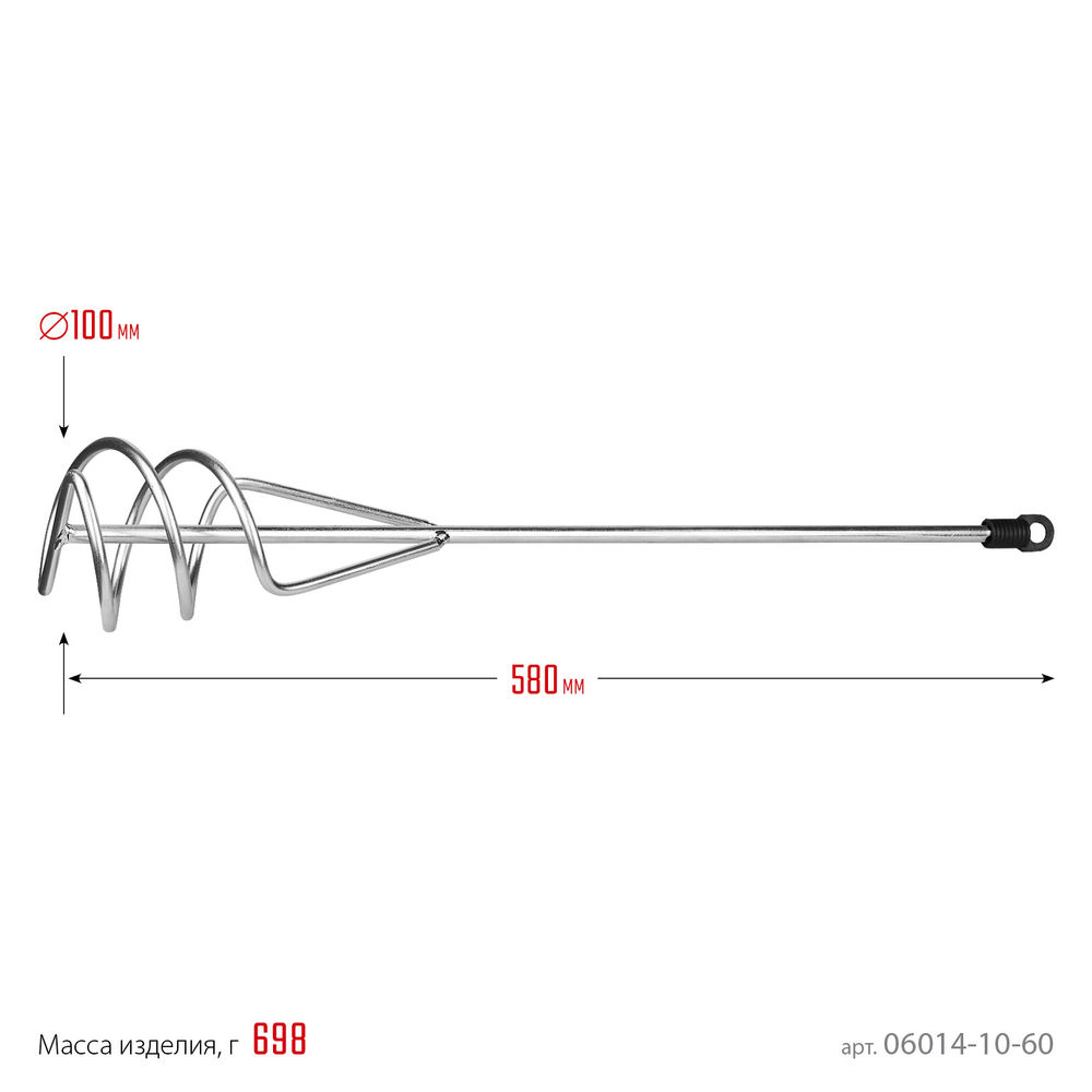 Миксер для песчано-гравийных смесей 100 x 580 мм, SDS+ хвостовик, оцинкованный Professional STAYER 06014-10-60